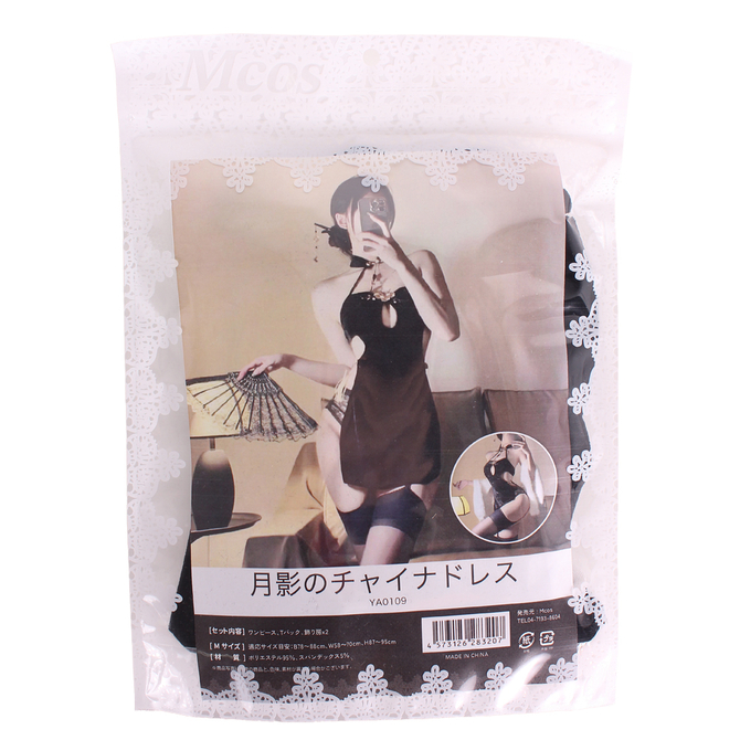 月影のチャイナドレス（ＹＡ０１０９） 商品説明画像5
