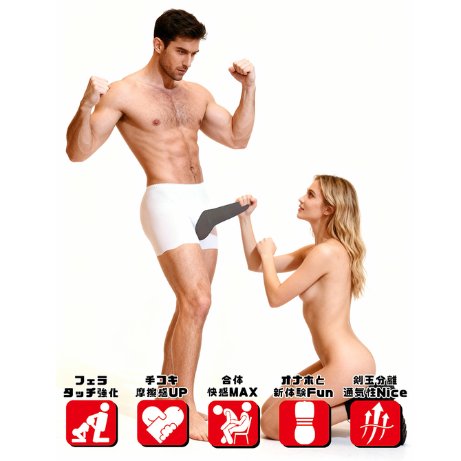 【ＤＩＣＫ快感パンツ】微細な網目．Ｔｙｐｅ　　ホワイト（ＦＣＰ－１０１） 商品説明画像5
