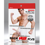 【ＤＩＣＫ快感パンツ】粗い網目．Ｔｙｐｅ　　ホワイト（ＦＣＰ－１０２）