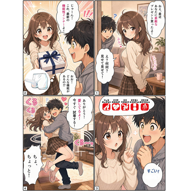 【ＤＩＣＫ快感パンツ】微細な網目．Ｔｙｐｅ　　ブラック（ＦＣＰ－１０３） 商品説明画像6