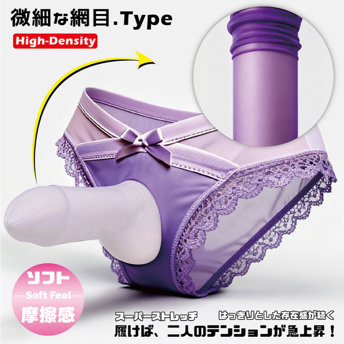【ＤＩＣＫ快感パンツ　レディー風】微細な網目．Ｔｙｐｅ　　パープル（ＦＣＰ－１０５） 商品説明画像2