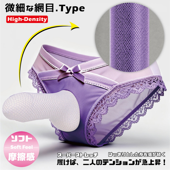 【ＤＩＣＫ快感パンツ　レディー風】粗い網目．Ｔｙｐｅ　　　パープル（ＦＣＰ－１０６） 商品説明画像2