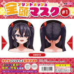 プリントメッシュ全頭マスク＃１ 合歓垣天音	TAMS-1518