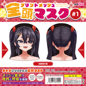 プリントメッシュ全頭マスク＃１ 合歓垣天音	TAMS-1518