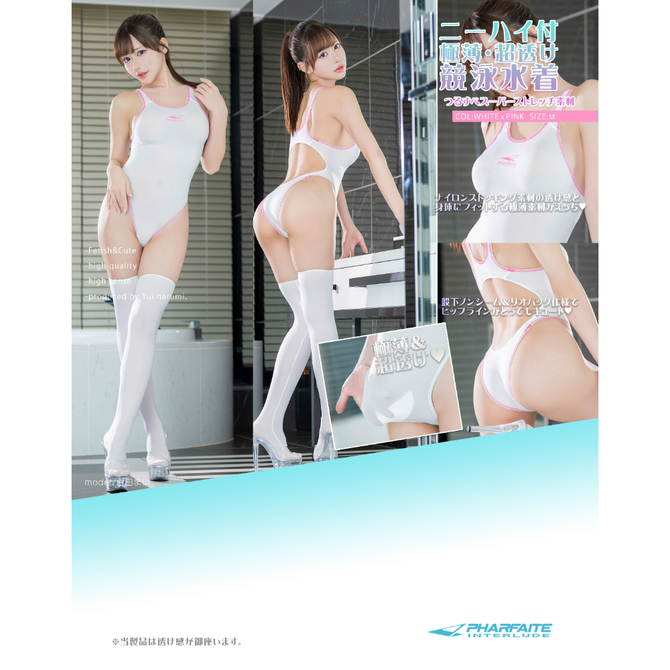 ＳＭ１６０超透シームレスクロッチスキンフィットスイムウェア＋ニーハイストッキング／ホワイトピンク／Ｍ（ＰＦＴ２００） 商品説明画像1