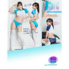 ＳＭ１６６超薄・超透け体操服＆ブルマ＋　ニーハイストッキング／ブルー／３ＸＬ（ＰＦＴ２１１）