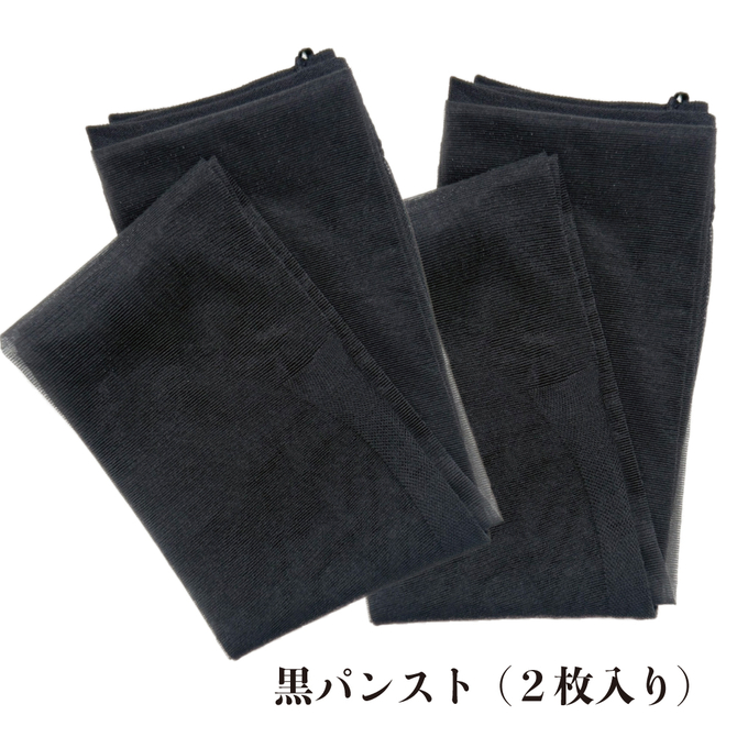 黒パンスト×ローション ヌルヌル快楽プレイセット	AVCG-046 商品説明画像3