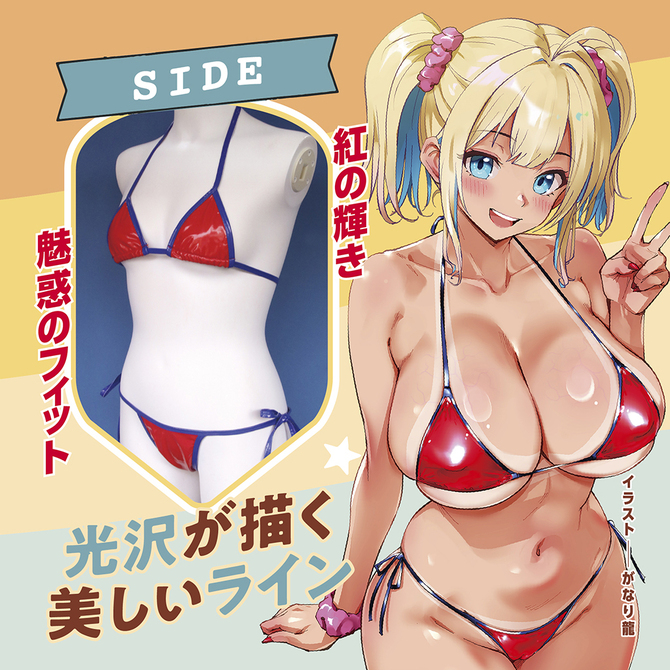 ルージュグロウマイクロビキニ	TAMS-1524 商品説明画像4