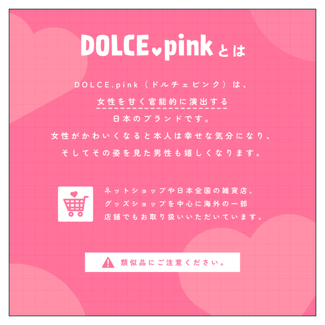 ＤＯＬＣＥ．ｐｉｎｋ　マイクロストライプビキニ　ピンク（ＭＩＵ０５９６） 商品説明画像5