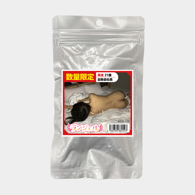 パンじみ【使用済み風加工品】数量限定　美波　21歳　自称会社員	BZOL-118 商品説明画像1