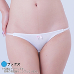 ローライズ脇2本ゴム使用インゴムスキャンティショーツ　Mサイズ サックス
