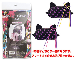 【販売終了・アダルトグッズ、大人のおもちゃアーカイブ】NEON OPERA TOKYO CATアイマスク（ネコミミ付）