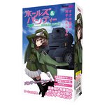 【販売終了・アダルトグッズ、大人のおもちゃアーカイブ】ホールズ＆パンティー オナホ:非貫通