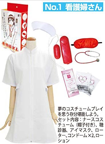 JUNCO コスチューム+5点セット No.1 看護婦さん (ローターその他オプション入り) 商品説明画像10