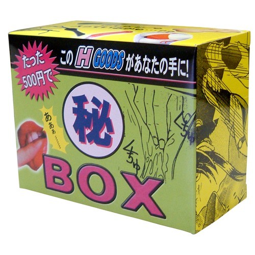 500円マル秘BOX（24個組） 商品説明画像2