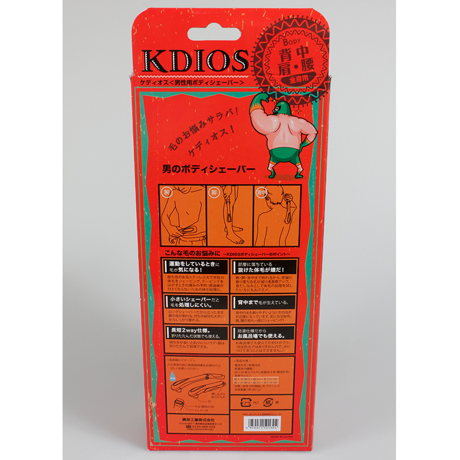 ケディオス(KDIOS) ボディシェーバー　KOEI-003 商品説明画像2