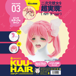 KUU-HAIR［くうヘアー］　０３．　ピンクミディアムツイン　すめらぎ琥珀     UGPR-133 