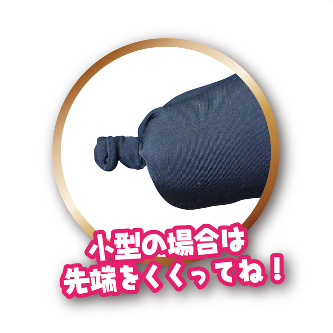 Ligre japan オナホパンツ サイズＭ Ligre-0162 商品説明画像3