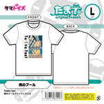 例のプールTシャツ　Lサイズ	TAMS-565 Tamatoys（タマトイズ）