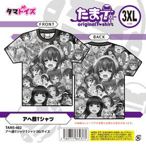 アヘ顔Tシャツ　3XLサイズ	TAMS-602