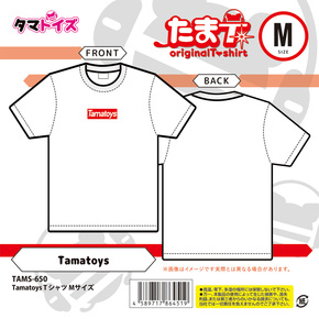 Tamatoys Tシャツ　Mサイズ	TAMS-650