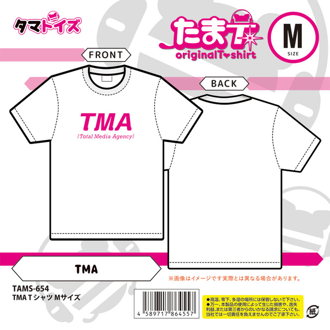 TMA Tシャツ　Mサイズ	TAMS-654 商品説明画像1