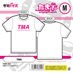 TMA Tシャツ　Mサイズ	TAMS-654