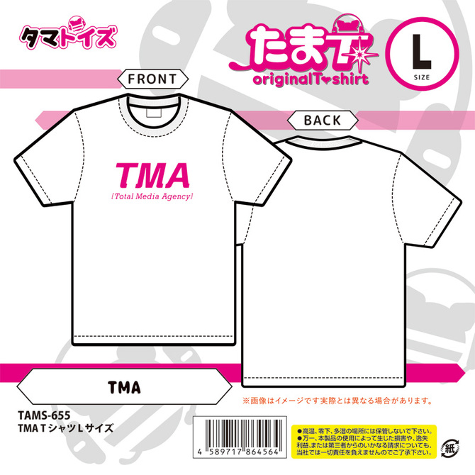 TMA Tシャツ　Lサイズ	TAMS-655 商品説明画像1
