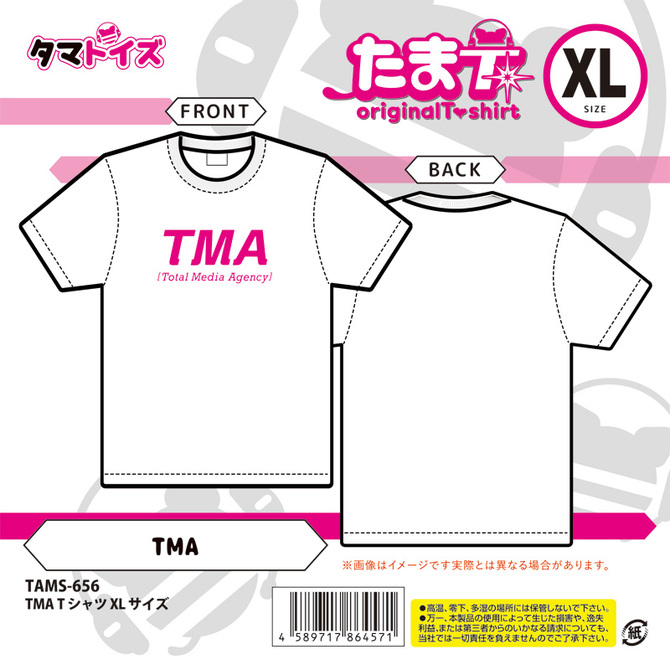TMA Tシャツ　XLサイズ	TAMS-656 商品説明画像1