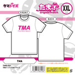 TMA Tシャツ　XXLサイズ	TAMS-657 Tamatoys（タマトイズ）