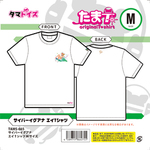 サイバーイグアナ エイTシャツ Mサイズ	TAMS-665 Tamatoys（タマトイズ）