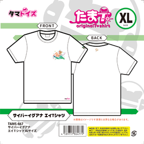 サイバーイグアナ エイTシャツ XLサイズ	TAMS-667
