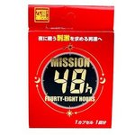 【在庫限定セール!!12月3日まで】源気堂 Mission 48h（限定260ポイント還元！） 