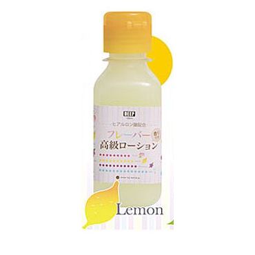 フレーバー高級ローション150ml　レモン 商品説明画像1