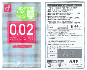 【OKAMOTO CONDOMS 0.02 EX】 オカモト コンドームズ ゼロゼロツー うすさ均一0.02EX グランズフィット 6個入り