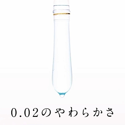 【OKAMOTO CONDOMS 0.02 EX】 オカモトゼロツー　スタンダード12個入 商品説明画像4