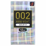 【OKAMOTO CONDOMS 0.02 EX】 オカモトゼロツー　スタンダード12個入 2022年上半期
