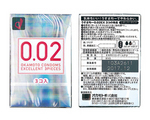 【OKAMOTO CONDOMS 0.02 EX】 オカモト コンドームズ ゼロゼロツー うすさ均一0.02EX 3個入り 2013年上半期