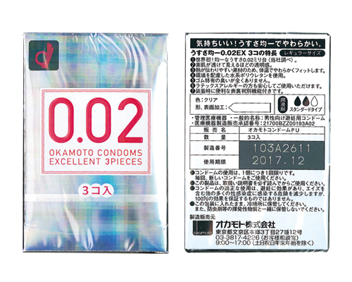 【OKAMOTO CONDOMS 0.02 EX】 オカモト コンドームズ ゼロゼロツー うすさ均一0.02EX 3個入り 商品説明画像1