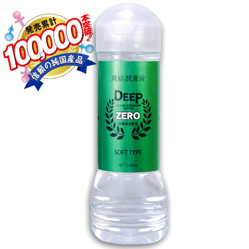 【販売終了・アダルトグッズ、大人のおもちゃアーカイブ】DEEP300ml ZERO 商品説明画像1