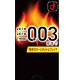 オカモト ゼロゼロスリー 003 ホット(ZERO ZERO THREE) 10個入り 2017年上半期
