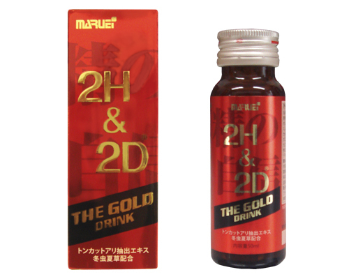 2H&2D ザ・ゴールドドリンク ◇ 商品説明画像1