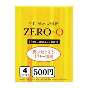 【販売終了・アダルトグッズ、大人のおもちゃアーカイブ】【数量限定特価！】リンクルZERO-0 0.03 4個入り