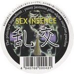 【販売終了・アダルトグッズ、大人のおもちゃアーカイブ】SEX INSENCE　（セックスインセンス） 乱交 ◇ 男性用サプリメント