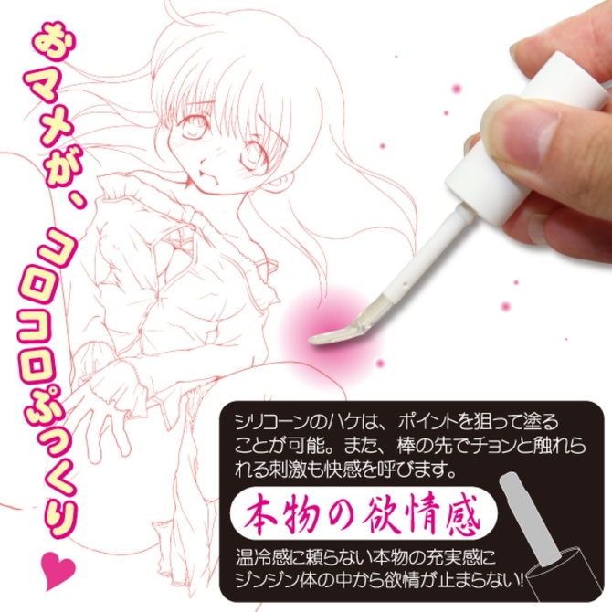 ぺろぺろ豆いぢり　女性用 商品説明画像2