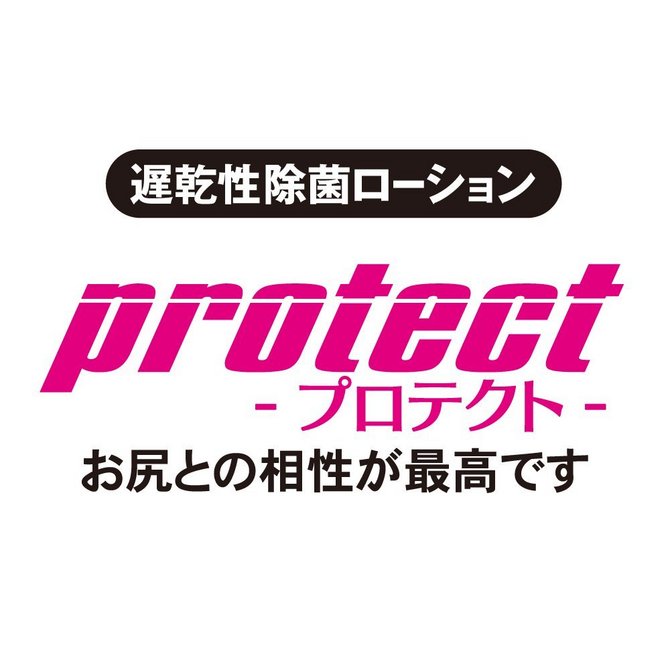 プロテクト(Protect) 商品説明画像2