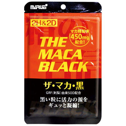 2H&2D ザ・マカ・黒(60粒) ◇ 商品説明画像2