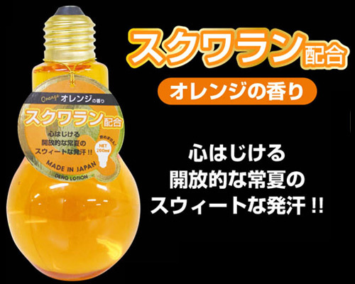 電球ローション オレンジの香り(オレンジ)　【2026】 商品説明画像2
