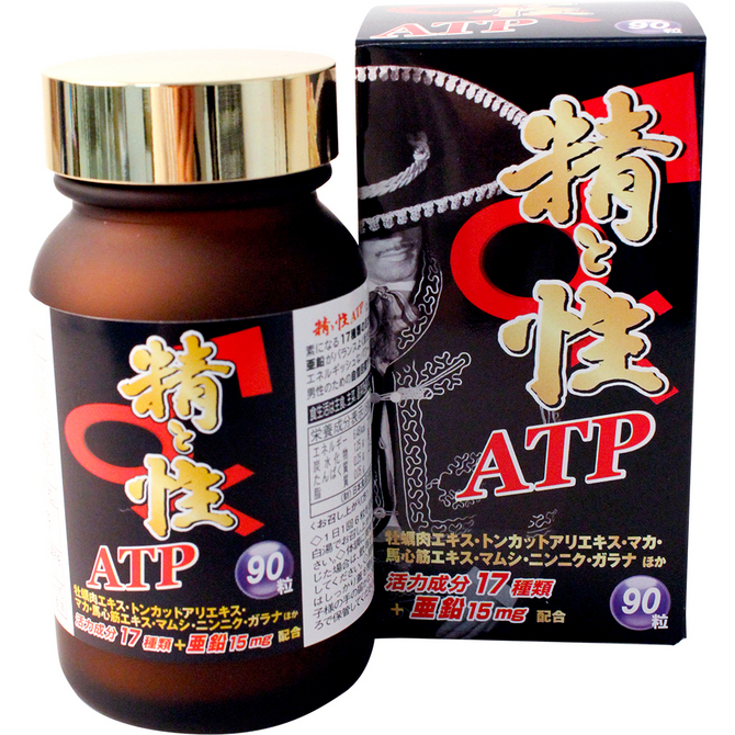 精と性ATP 90粒　MTMR-015 商品説明画像1