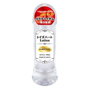 トイズハートローション ハード (ToysHeart Lotion Hard)【タイムセール!!（期間未定）】